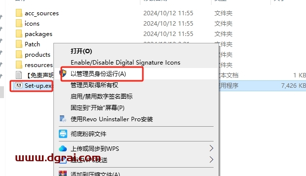 LightRoom安装教程步骤