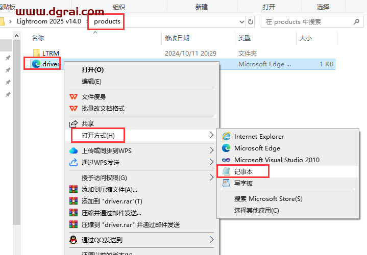 LightRoom安装教程步骤