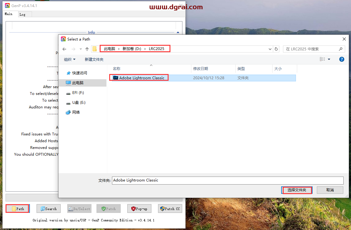 LightRoom安装教程步骤