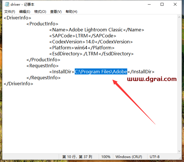 LightRoom安装教程步骤