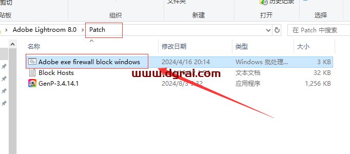LightRoom安装教程步骤