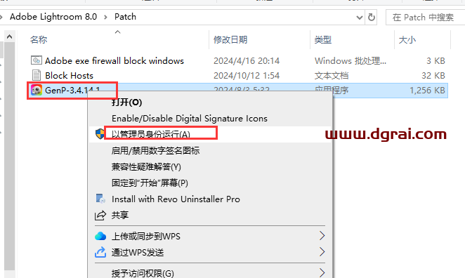 LightRoom安装教程步骤
