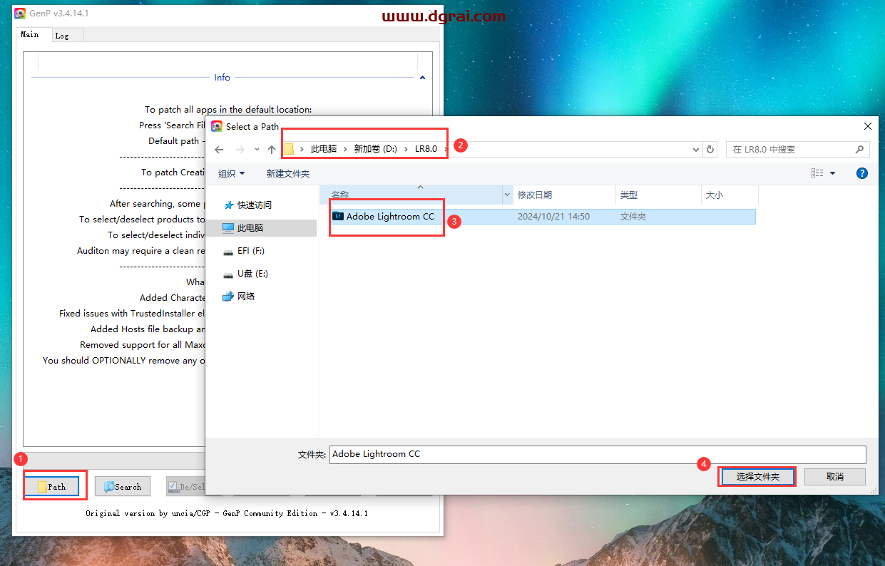LightRoom安装教程步骤