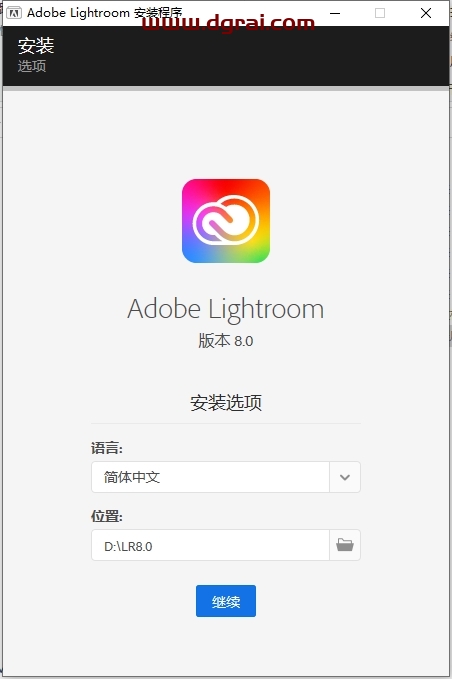 LightRoom安装教程步骤