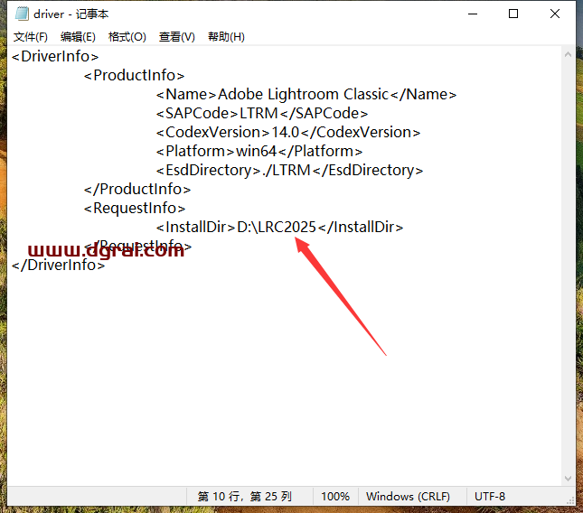 LightRoom安装教程步骤