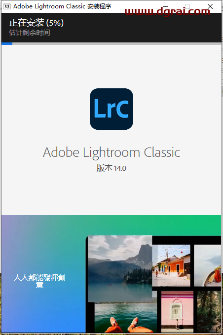 LightRoom安装教程步骤