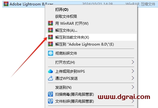 Adobe Lightroom 2025 8.0简体中文版下载与安装教程