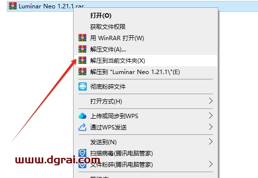 Luminar Neo安装教程步骤