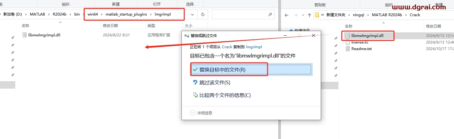 MATLAB安装教程步骤