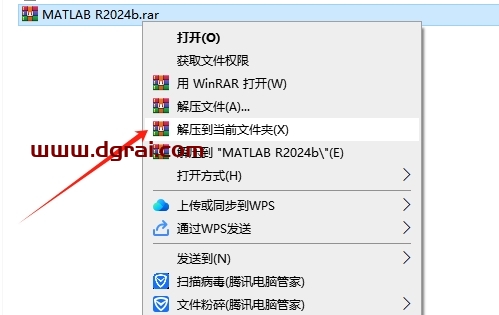 MATLAB R2024b中文版下载与MathWorks MATLAB R2024b安装教程