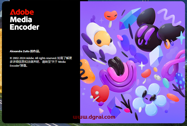 Media Encoder安装教程步骤