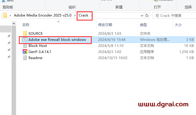 Media Encoder安装教程步骤
