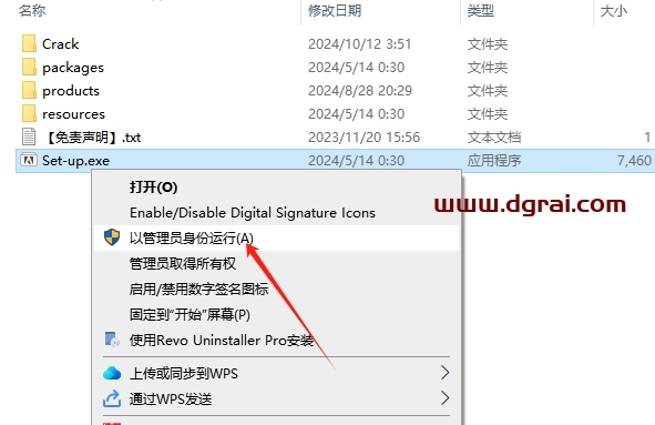 Media Encoder安装教程步骤