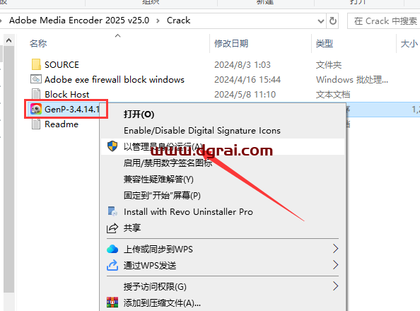 Media Encoder安装教程步骤