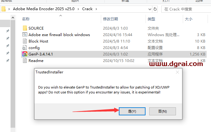 Media Encoder安装教程步骤