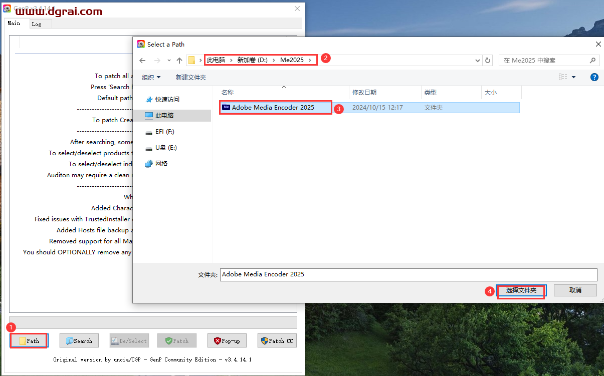 Media Encoder安装教程步骤