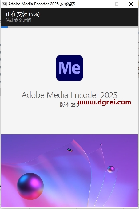Media Encoder安装教程步骤