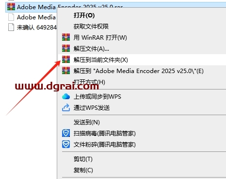 Adobe Media Encoder 2025 v25.0安装包下载与Me2025安装教程