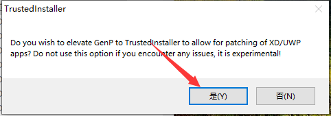 Photoshop安装教程步骤