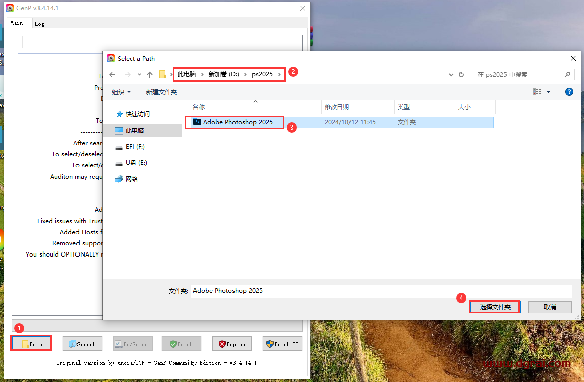 Photoshop安装教程步骤