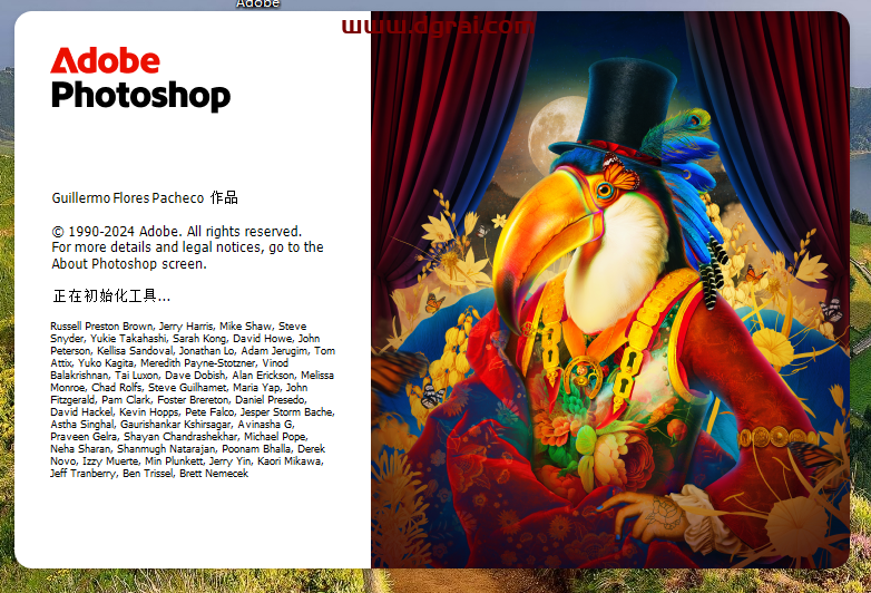 Photoshop安装教程步骤