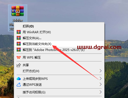 Adobe 2025全套首发版,附最新激活补丁