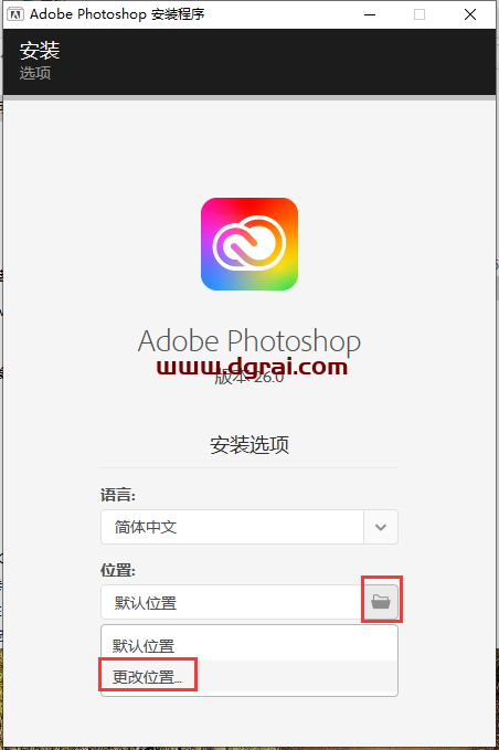 Adobe 2025全套首发版,附最新激活补丁