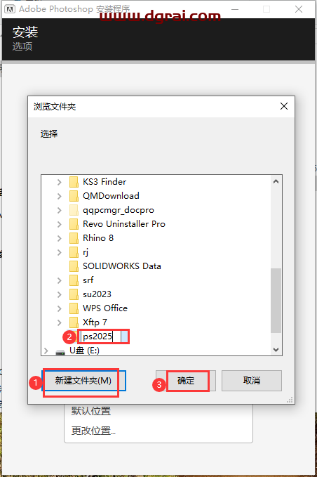Adobe 2025全套首发版,附最新激活补丁
