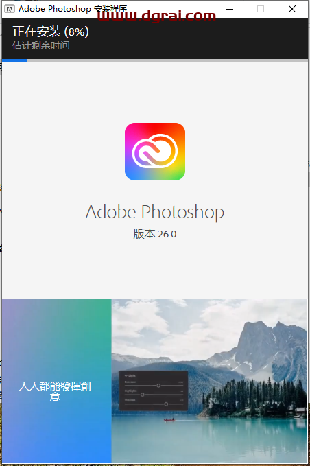 Adobe 2025全套首发版,附最新激活补丁