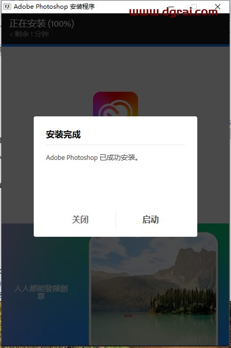 Adobe 2025全套首发版,附最新激活补丁
