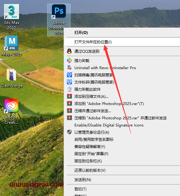 Adobe 2025全套首发版,附最新激活补丁