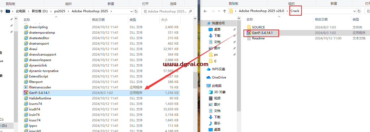 Adobe 2025全套首发版,附最新激活补丁