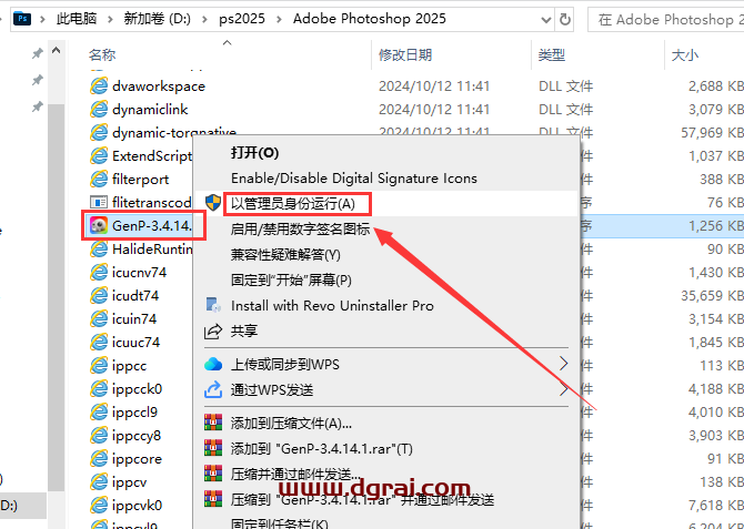 Adobe 2025全套首发版,附最新激活补丁