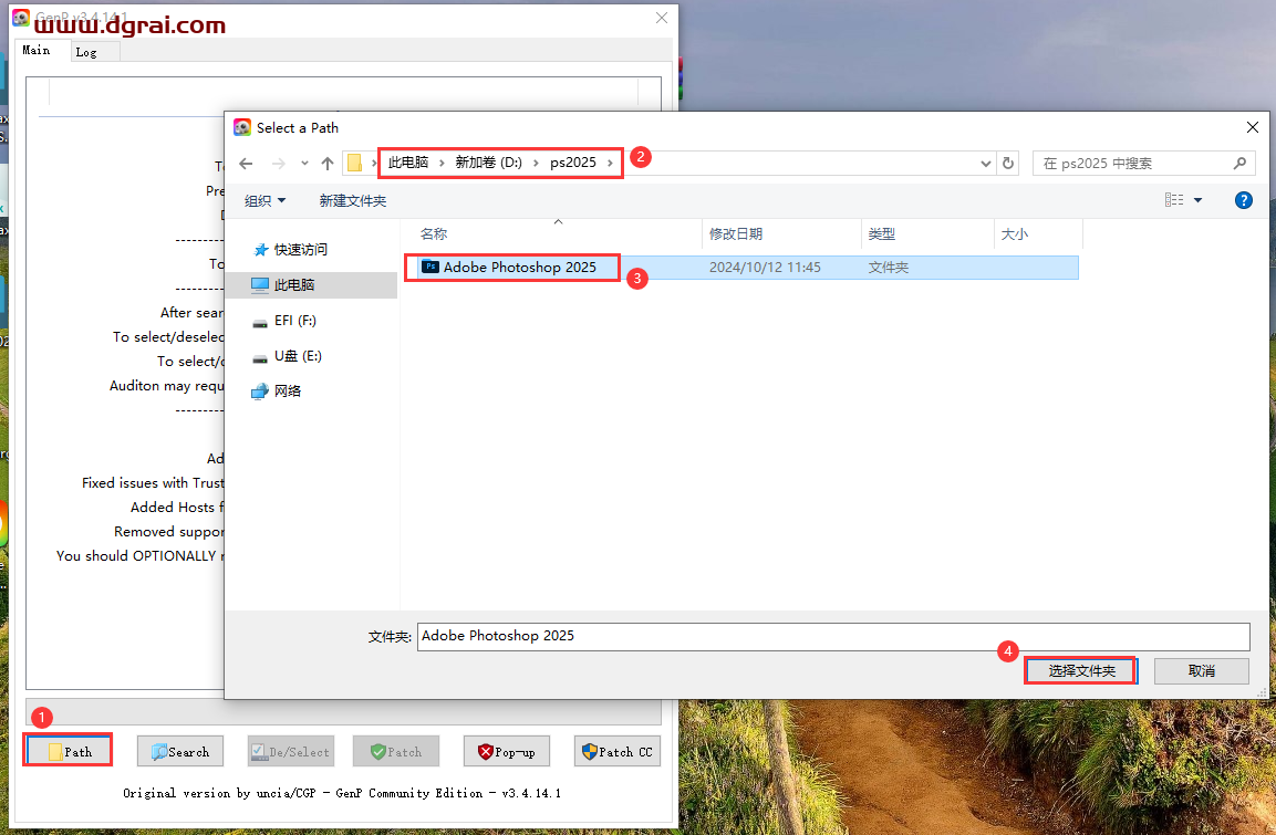 Adobe 2025全套首发版,附最新激活补丁