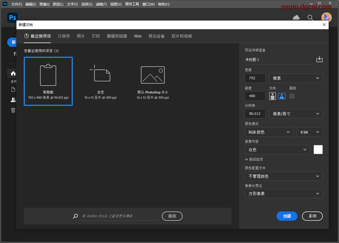 Adobe 2025全套首发版,附最新激活补丁