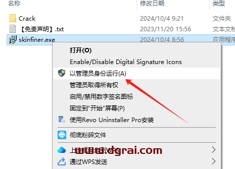 PS插件安装教程步骤
