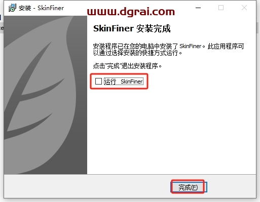 PS插件安装教程步骤