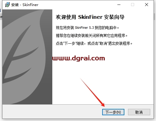 PS插件安装教程步骤