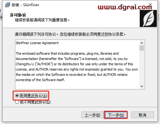 PS插件安装教程步骤