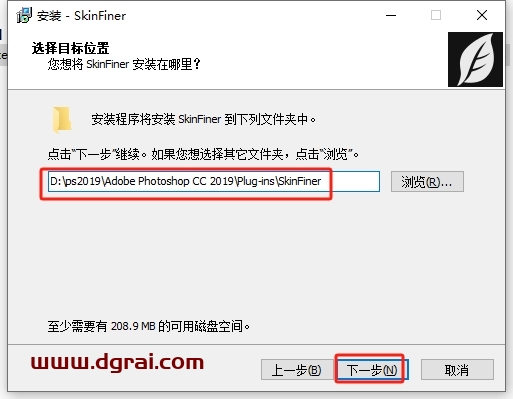 PS插件安装教程步骤