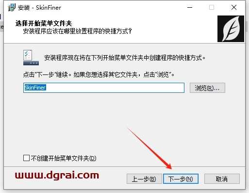 PS插件安装教程步骤