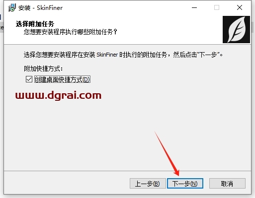 PS插件安装教程步骤