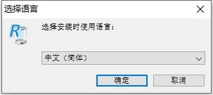 Revo Uninstaller安装教程步骤