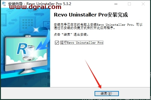 Revo Uninstaller安装教程步骤