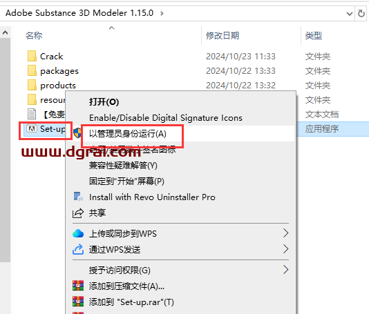 Substance 3D Modeler安装教程步骤