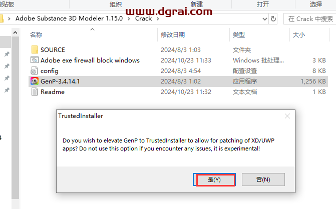Substance 3D Modeler安装教程步骤