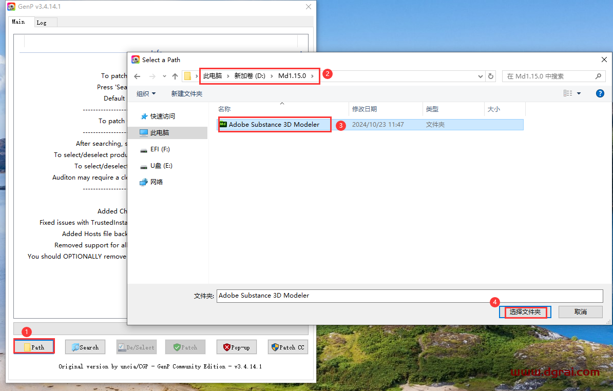 Substance 3D Modeler安装教程步骤