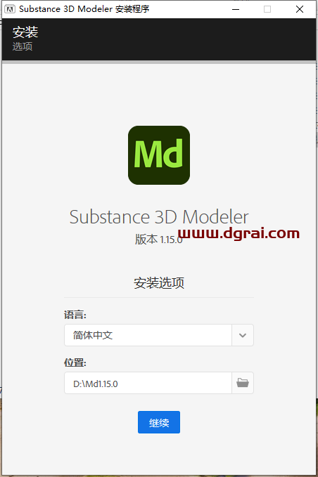 Substance 3D Modeler安装教程步骤