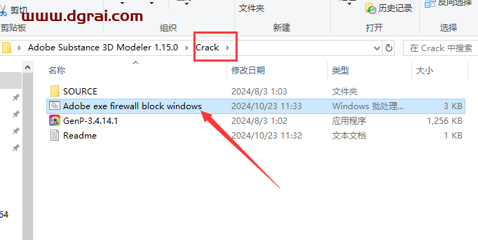 Substance 3D Modeler安装教程步骤
