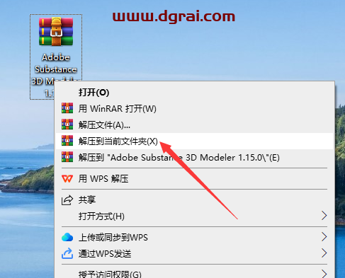 Adobe Substance 3D Modeler 1.15.0下载与安装教程